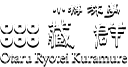 【Official WEB】Otaru Ryotei Kuramure